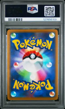 2021 POKEMON JPN SWORD & SHIELD VMAX CLIMAX #101 FULL ART/UMBREON VMAX PSA 10 - Image 2