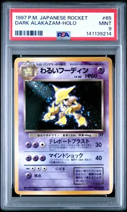 1997 POKEMON JPN ROCKET #65 DARK ALAKAZAM-HOLO PSA 9 - Image 1