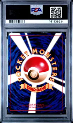 1997 POKEMON JPN ROCKET #65 DARK ALAKAZAM-HOLO PSA 9 - Image 2