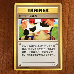 Moo-Moo Milk Banned Art Japanese Neo Genesis Pokemon - Image 1
