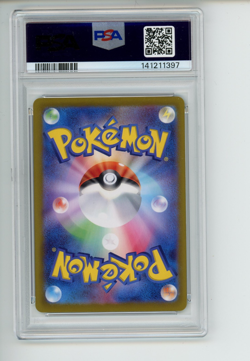 2025 Pokemon Heat Wave Arena Cynthia's Garchomp 087/063 Japanese SAR PSA 10 GEM - Image 2