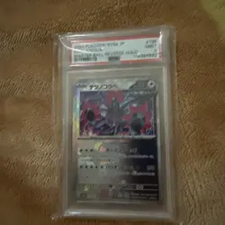 2024 POKEMON JPN SV8A-TERASTAL FEST EX #135 IRON JUGULIS PSA 10 Pokemon TCG - Image 2
