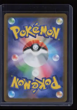 Mega Dragonite ex 232/193 holo MEGA Dream ex Pokemon Japanese Near Mint - Image 2