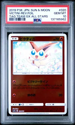 2019 POKEMON JPN SUN & MOON TAG TEAM GX ALL STARS VICTINI-REVERSE FOIL PSA 10 - Image 1