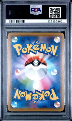 2019 POKEMON JPN SUN & MOON TAG TEAM GX ALL STARS VICTINI-REVERSE FOIL PSA 10 - Image 2