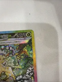 Pokemon Leafeon ex 200/187 Sv8a: Terastal Fest EX Special Art Rare Holo Japanese - Image 2