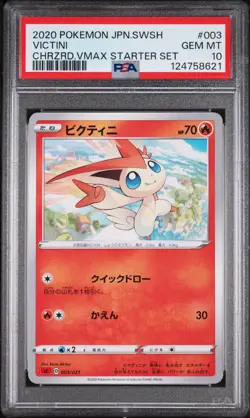 2020 POKEMON JPN SWORD & SHIELD CHARIZARD VMAX STARTER SET #003 VICTINI PSA 10 - Image 1