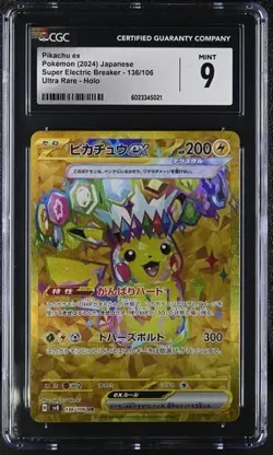 Pokemon Pikachu EX Super Electric Breaker 136/106 Gold CGC 9 - Image 1