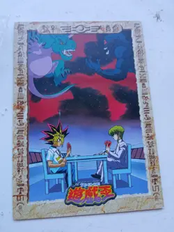 Yu-Gi-Oh! Amada Toei Animation Shueisha Character Kaiba Yugi - Image 1