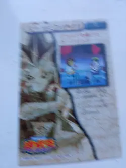 Yu-Gi-Oh! Amada Toei Animation Shueisha Character Kaiba Yugi - Image 2