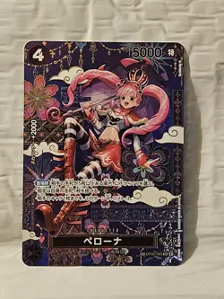 ONE PIECE Card Perona SP Alt Art OP06-093 SR The Azure Sea's Seven Japanese - Image 1