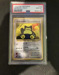 Read Desc 1999 POKEMON JPN CD PROMO CD PROMO #143 SNORLAX-HOLO PSA 10 - Image 1