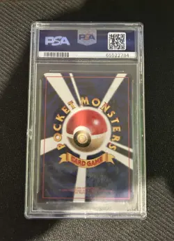 Read Desc 1999 POKEMON JPN CD PROMO CD PROMO #143 SNORLAX-HOLO PSA 10 - Image 2