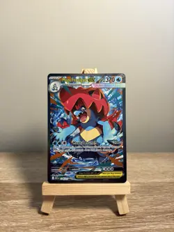 Pokemon TCG Mega Feraligatr ex 274/217 - Ascended Heroes SIR - Pack Fresh - Image 1