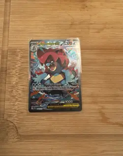 Pokemon TCG Ascended Heroes Mega Feraligatr EX 274/217 SIR NEW CLEAN - Image 1
