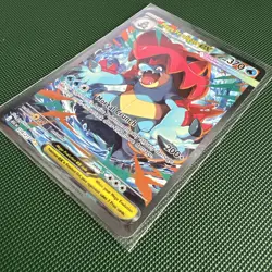 Pokemon TCG Ascended Heroes Mega Feraligatr EX 274/217 SIR - Image 2