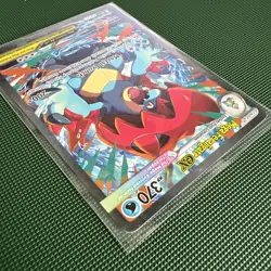 Pokemon TCG Ascended Heroes Mega Feraligatr EX 274/217 SIR - Image 3