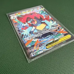 Pokemon TCG Ascended Heroes Mega Feraligatr EX 274/217 SIR - Image 5