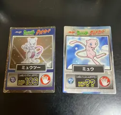 Mew & Mewtwo Pokemon Get card Meiji Nintendo Japanese 1997 Vintag Rare - Image 1