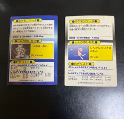 Mew & Mewtwo Pokemon Get card Meiji Nintendo Japanese 1997 Vintag Rare - Image 2
