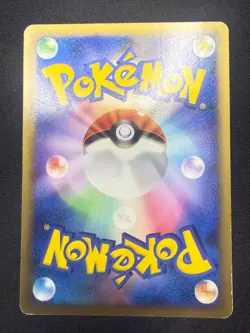 Team Rocket's Trickery 076/080 L2 | Revival Legends | Japanese Pokemon Card | LP - Image 2