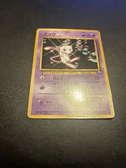 Pokemon TCG Mew CD Promo Vending Machine Series No.151 Glossy Rare Japanese Card - Image 2