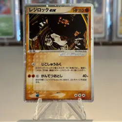 NM! Regirock EX 002/Play Player's Club Promo Japanese Pokemon Card - Image 1