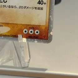 NM! Regirock EX 002/Play Player's Club Promo Japanese Pokemon Card - Image 2