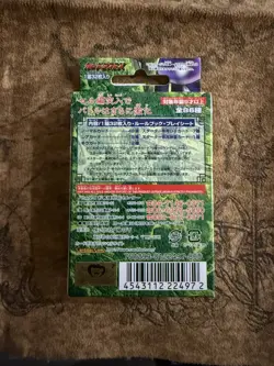 Dragon Ball Card Game 2nd Edition Starter Box - Image 2