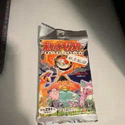 Pokemon Base Set Booster Pack Japanese Charizard Art 10 Cards - Image 1