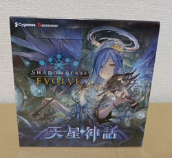 ShadowVerse EVOLVE Celestial Myth Booster Pack 4 box cards TCG Trading Card Game - Image 1