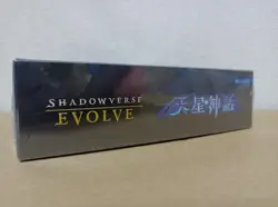 ShadowVerse EVOLVE Celestial Myth Booster Pack 4 box cards TCG Trading Card Game - Image 3
