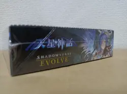 ShadowVerse EVOLVE Celestial Myth Booster Pack 4 box cards TCG Trading Card Game - Image 4