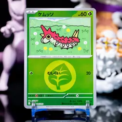 Wurmple 004/193 MEGA Dream ex NM Reverse Japanese Pokemon Card TCG - Image 1