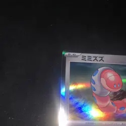 Pokemon Card Holo TCG “Orthworm” 055/071 Nintendo 2023 Japanese F/S - Image 3