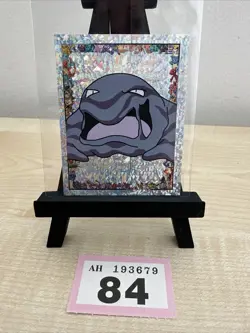 Topps Merlin 1999 Sticker Card Muk Prism Holo #S14 Mint Pack Fresh - Image 1