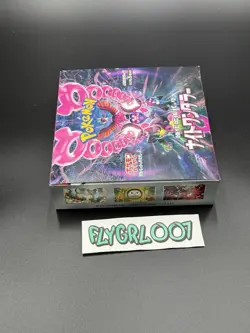 Night Wanderer Japanese Booster Box NIB Pokemon TCG US Seller - Image 3