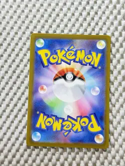 Dunsparce 083/071 Full Art Holo Pokemon sv2P Snow Hazard Japanese Near Mint #32 - Image 2