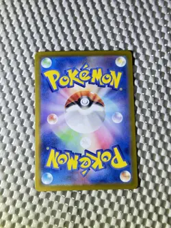 Galvantula ex 118/102 Pokemon SV7: Stellar Miracle Japanese Near Mint #52 - Image 2