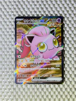 Scream Tail ex 082/066 Full Art Holo Pokemon SV5a: Crimson Haze Japanese NM #69 - Image 1