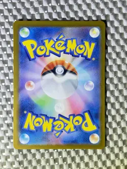 Scream Tail ex 082/066 Full Art Holo Pokemon SV5a: Crimson Haze Japanese NM #69 - Image 2