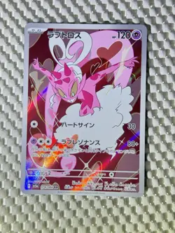 Enamorus 074/066 Full Art Holo Pokemon SV5a Crimson Haze Japanese Near Mint #62 - Image 1