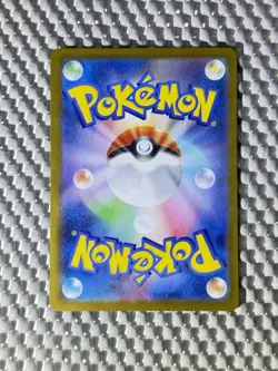 Zweilous 143/086 Full Art Holo Pokemon Sv11w White Flare Japanese Near Mint #55 - Image 2
