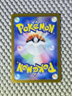 Wiglett 081/078 Full Art Holo Pokemon Sv1s: Scarlet Ex Japanese Near Mint #82 - Image 2