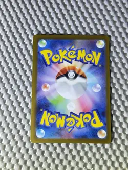 Mabosstiff 088/078 Full Art Holo Pokemon Sv1v: Violet Ex Japanese Near Mint 32 - Image 2