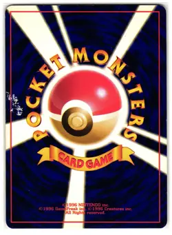 QUILAVA NO.156 NEO PREMIUM FILE 1 JAPANESE POKEMON TCG - Image 2