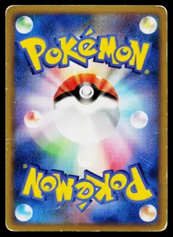 Wobbuffet 041/070 Holo Rare HeartGold Collection Pokemon Japanese Heavily Played - Image 2