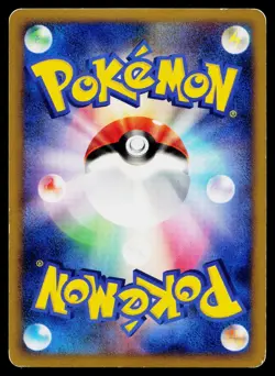 Wobbuffet 041/070 Holo Rare HeartGold Collection Pokemon Japanese Heavily Played - Image 2