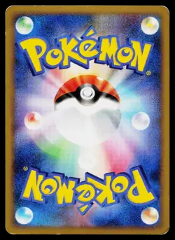 Wobbuffet 041/070 Holo Rare HeartGold Collection Pokemon Japanese Heavily Played - Image 2