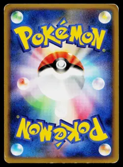 Wobbuffet 041/070 Holo Rare HeartGold Collection Pokemon Japanese Heavily Played - Image 2